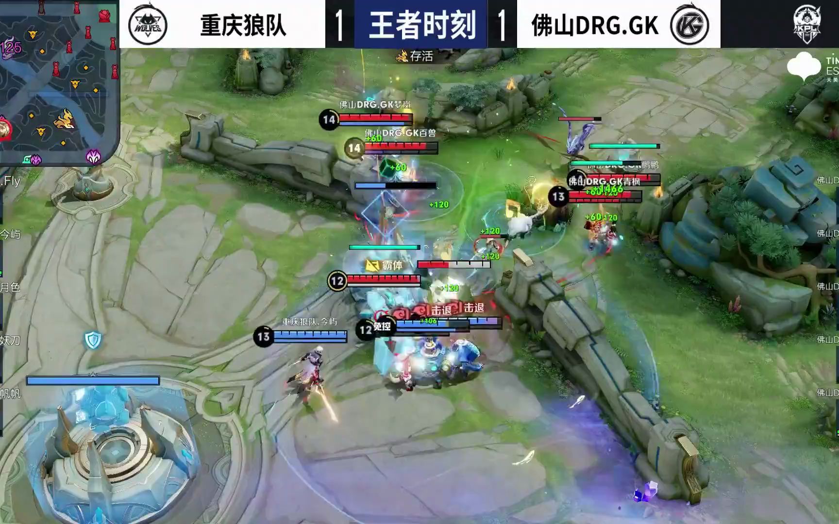 G联赛