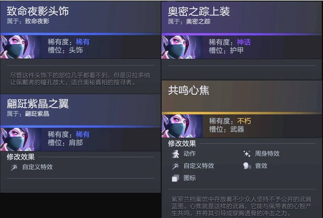 还是切尔西 还是切尔西