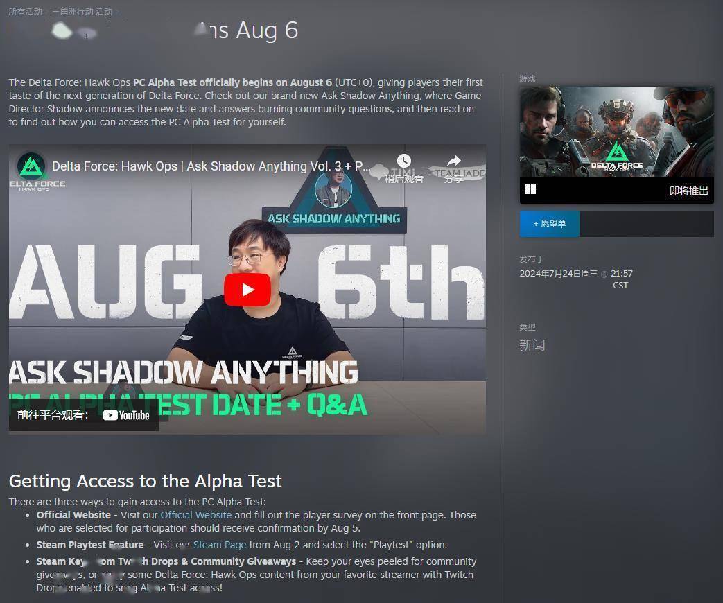 队都将在A 队都将在A