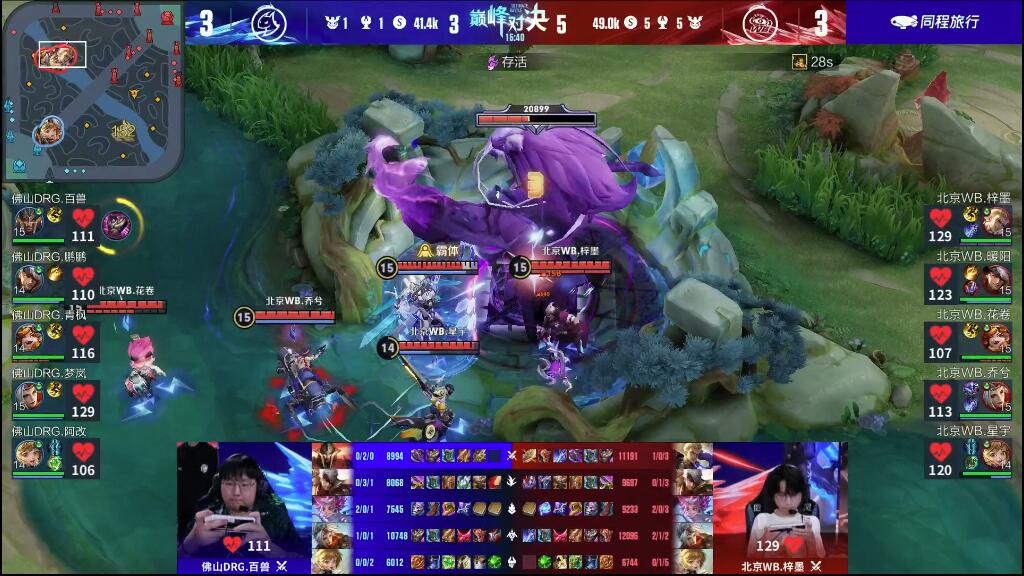 他们通过紧 他们通过紧