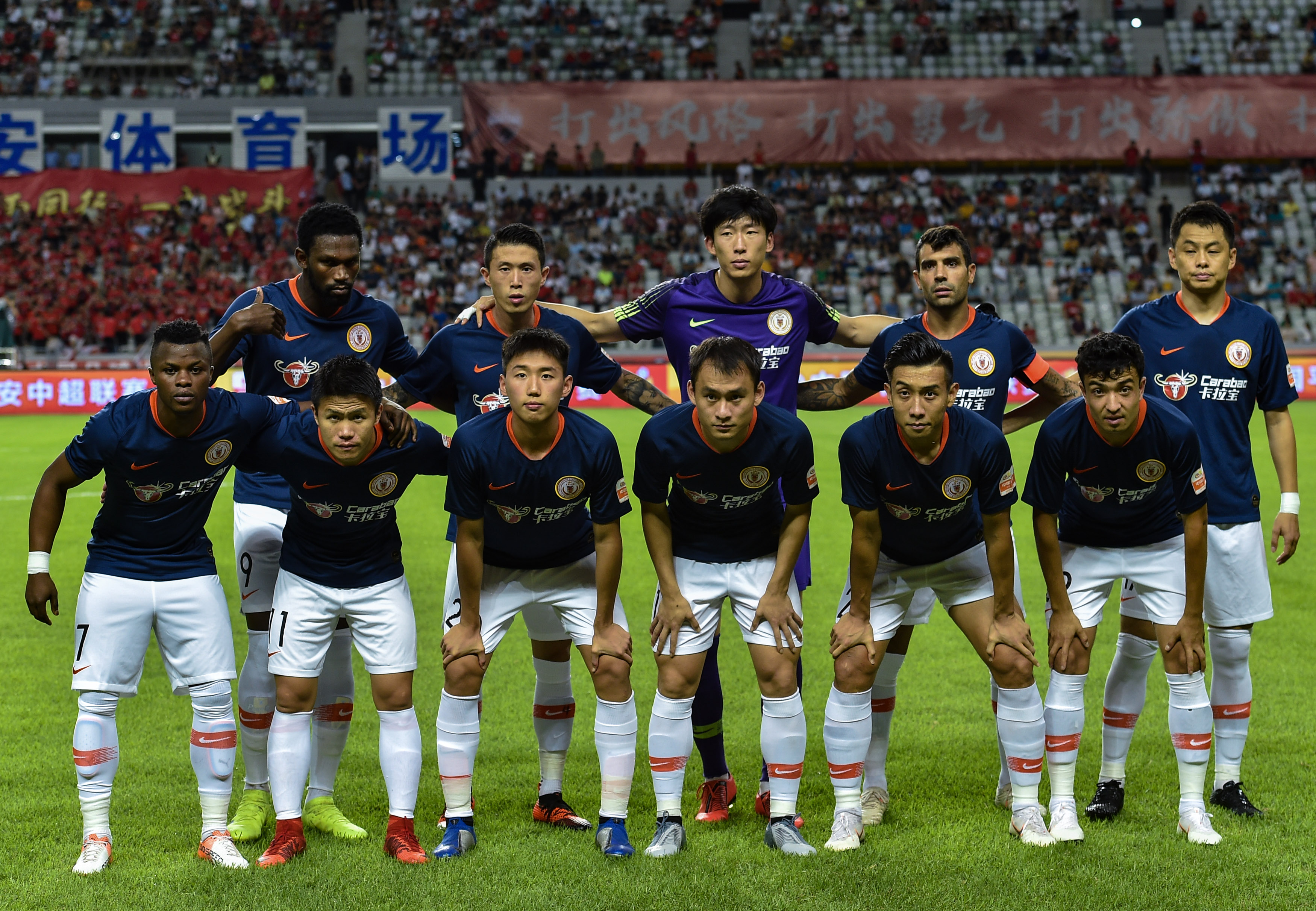 职业生涯的 职业生涯的